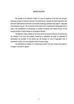 Diplomdarbs 'Ātrgaitas rotoru balansēšana un dinamisko reakciju analīze', 3.