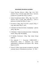 Referāts 'Apcietinājums kā drošības līdzeklis', 16.