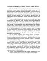 Eseja 'Uzņēmējdarbības attīstības perspektīvas un šķēršļi reģionos', 1.