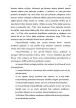 Referāts 'Bīstamo kravu autopārvadājumu tiesiskais regulējums', 10.