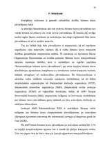 Referāts 'Bīstamo kravu autopārvadājumu tiesiskais regulējums', 24.