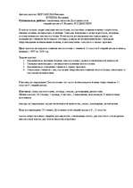 Referāts 'Plakanā pēda', 25.