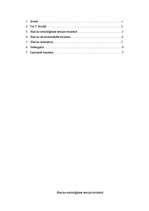 Referāts 'Habitus jēdziens Pjēra Burdjē teorijā', 2.