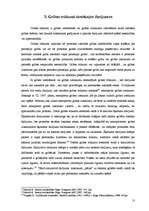 Referāts 'Tiesiska darījuma vispārīgais raksturojums', 13.