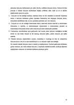 Referāts 'Tiesiska darījuma vispārīgais raksturojums', 40.