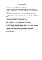 Referāts 'Tiesiska darījuma vispārīgais raksturojums', 41.