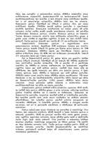 Referāts 'Sabiedriskās kustības un politiskās partijas Skandināvijas valstīs', 2.