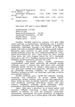 Referāts 'Sabiedriskās kustības un politiskās partijas Skandināvijas valstīs', 5.