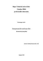 Referāts 'Starptautiskā tirdzniecība', 1.