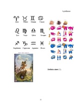 Referāts 'Zīmes', 15.