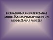 Prezentācija 'Pieprasījuma un patērēšanas modelēšanas pamatprincipi un modelēšanas process', 1.