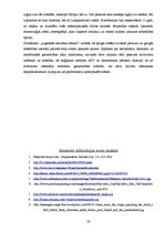 Referāts 'Sirreālisms', 24.