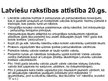 Prezentācija 'Latviešu rakstu valodas attīstība', 23.