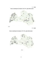 Referāts 'Pelēkais vilks', 14.