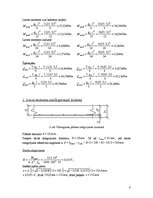 Paraugs 'Stiegrbetona un mūra konstrukcijas', 8.