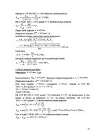 Paraugs 'Stiegrbetona un mūra konstrukcijas', 20.