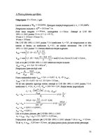 Paraugs 'Stiegrbetona un mūra konstrukcijas', 32.