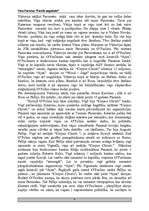 Referāts 'Sāra Parecka "Pavēle nogalināt"', 3.