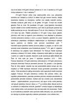 Referāts 'Francijas Republikas savdabīgā konstitūcija', 5.