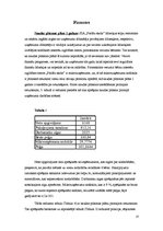 Biznesa plāns 'Biznesa plāns pirmsskolas vecuma bērnu interešu izglītības iestādei', 27.