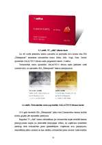 Biznesa plāns 'SIA "Ūdensprieks"', 18.