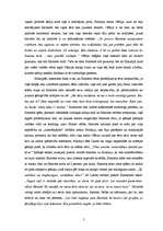 Eseja 'Viljams Šekspīrs - renesanses ēnas puses. Vara un cilvēks. Noziegums un atbildīb', 5.