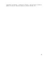 Referāts 'Piramīdu arhitektonisko formu dažādība pasaulē', 19.