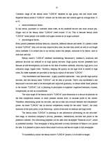 Biznesa plāns 'Skaistumkopšanas salona "Linda" izveidošana', 10.