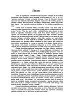 Konspekts 'Platons', 1.