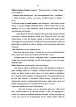 Referāts 'Vokālā atmiņa pārējo muzikālo spēju kontekstā dziedātāju profesijā', 12.