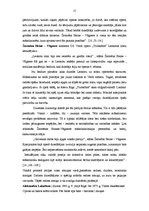 Referāts 'Vokālā atmiņa pārējo muzikālo spēju kontekstā dziedātāju profesijā', 14.