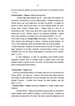 Referāts 'Vokālā atmiņa pārējo muzikālo spēju kontekstā dziedātāju profesijā', 21.