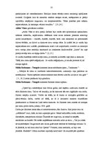 Referāts 'Vokālā atmiņa pārējo muzikālo spēju kontekstā dziedātāju profesijā', 22.