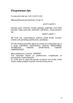 Referāts 'Personas pētījums saskarsmes psiholoģijā', 13.