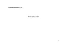 Konspekts 'Vienas dienas sabalansētas ēdienkartes un tehnoloģiskās dokumentācijas izstrāde', 44.