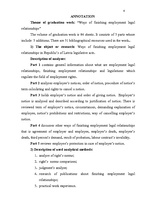 Diplomdarbs 'Darba tiesisko attiecību izbeigšanas veidi', 4.