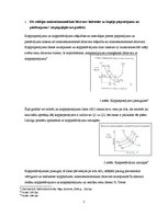 Konspekts 'Kopējais piedāvājums. Makroekonomikas līdzsvars. IS-LM modelis', 3.