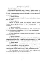 Biznesa plāns 'Atpūtas komplekss "Sonnes"', 6.