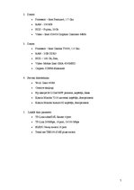 Prakses atskaite 'Prakses atskaite', 7.