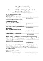 Diplomdarbs 'LSEZ SIA "Hidrolats" Eiropas Savienības fondu piesaistīšanas projekts', 2.