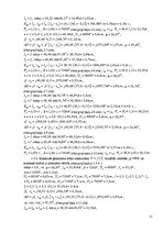 Konspekts 'Elektriskās mašīnas', 15.