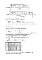 Konspekts 'Elektriskās mašīnas', 17.