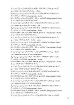 Konspekts 'Elektriskās mašīnas', 18.