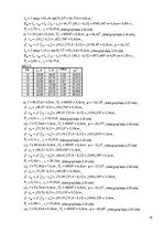 Konspekts 'Elektriskās mašīnas', 19.