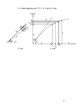 Konspekts 'Elektriskās mašīnas', 25.