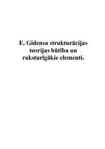 Referāts 'E.Gidensa strukturācijas teorijas būtība un raksturīgākie elementi', 1.