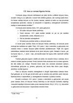 Referāts 'Nomas un īres līguma regulējuma līdzības un atšķirības', 10.