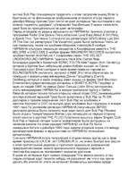 Referāts 'Жизнь и смерть Курта Кобейна', 14.