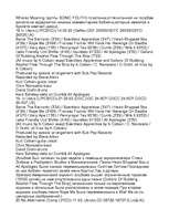 Referāts 'Жизнь и смерть Курта Кобейна', 47.