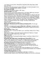 Referāts 'Жизнь и смерть Курта Кобейна', 58.